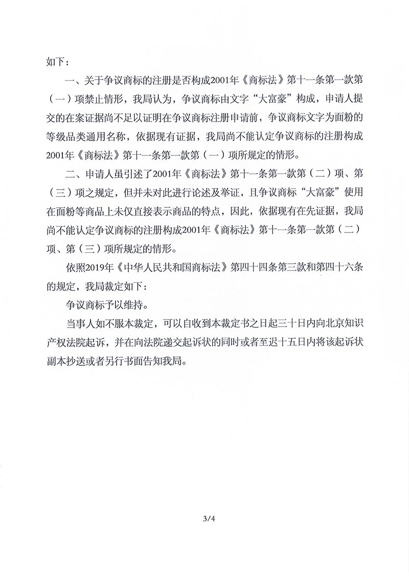 庄闲和游戏(中国区)股份有限公司-官网