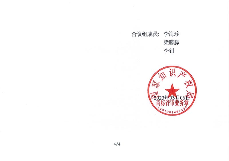 庄闲和游戏(中国区)股份有限公司-官网