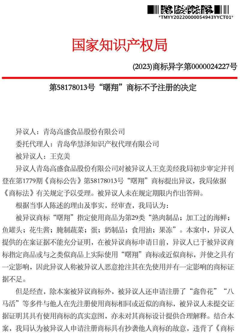 庄闲和游戏(中国区)股份有限公司-官网