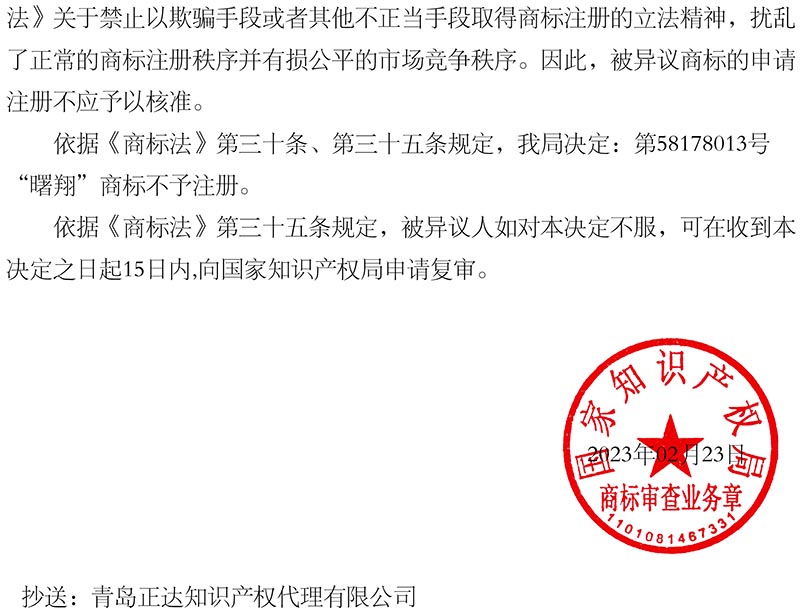 庄闲和游戏(中国区)股份有限公司-官网