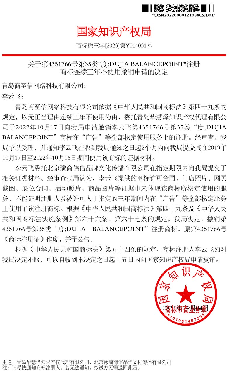 庄闲和游戏(中国区)股份有限公司-官网