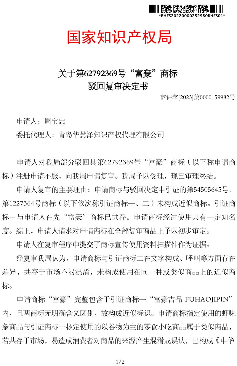 庄闲和游戏(中国区)股份有限公司-官网