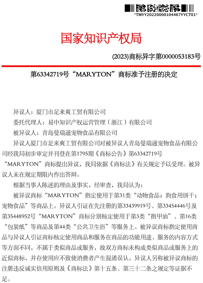 庄闲和游戏(中国区)股份有限公司-官网