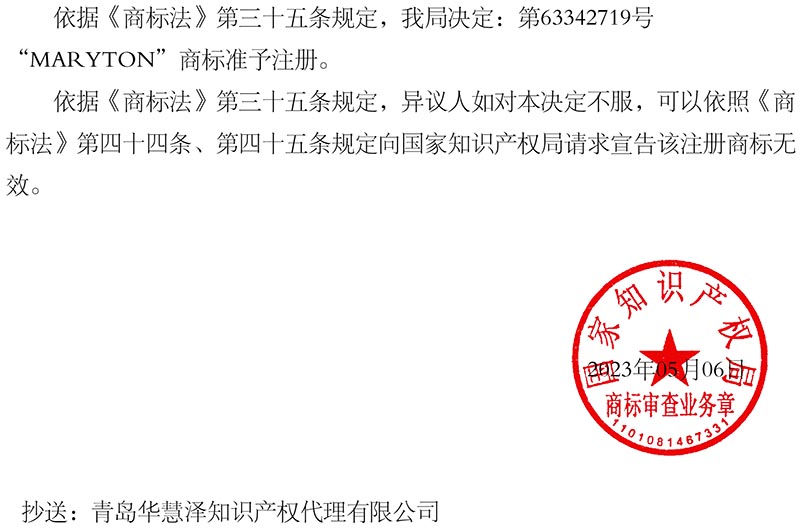 庄闲和游戏(中国区)股份有限公司-官网