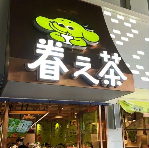 庄闲和游戏(中国区)股份有限公司-官网