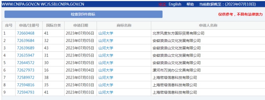 庄闲和游戏(中国区)股份有限公司-官网