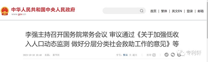 庄闲和游戏(中国区)股份有限公司-官网
