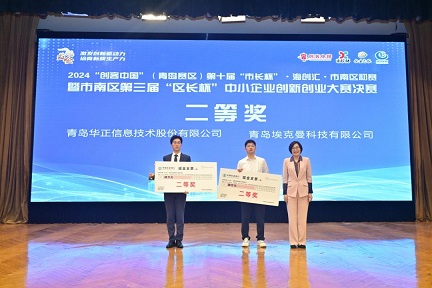庄闲和游戏(中国区)股份有限公司-官网