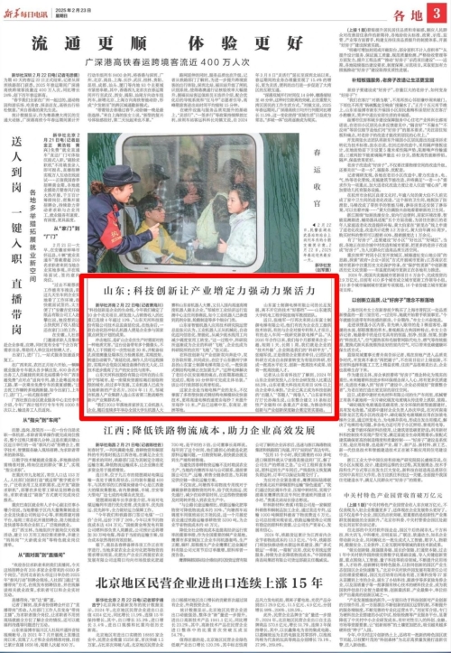庄闲和游戏(中国区)股份有限公司-官网