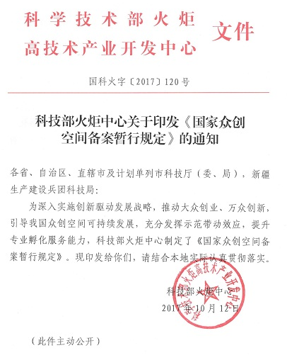 庄闲和游戏(中国区)股份有限公司-官网