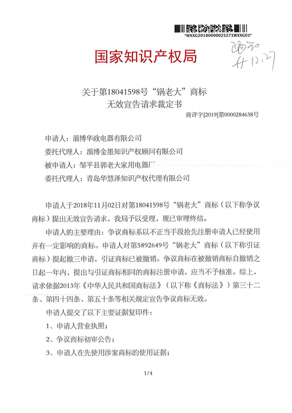 庄闲和游戏(中国区)股份有限公司-官网