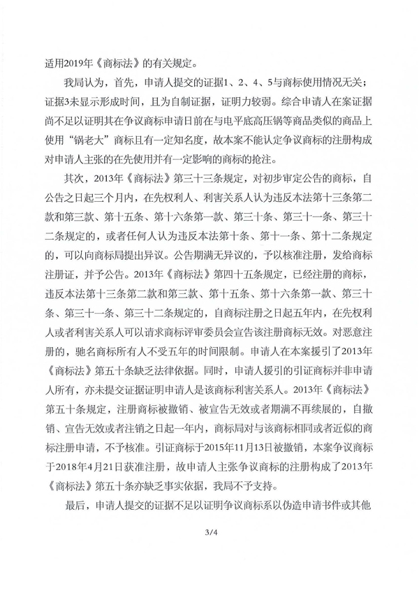 庄闲和游戏(中国区)股份有限公司-官网