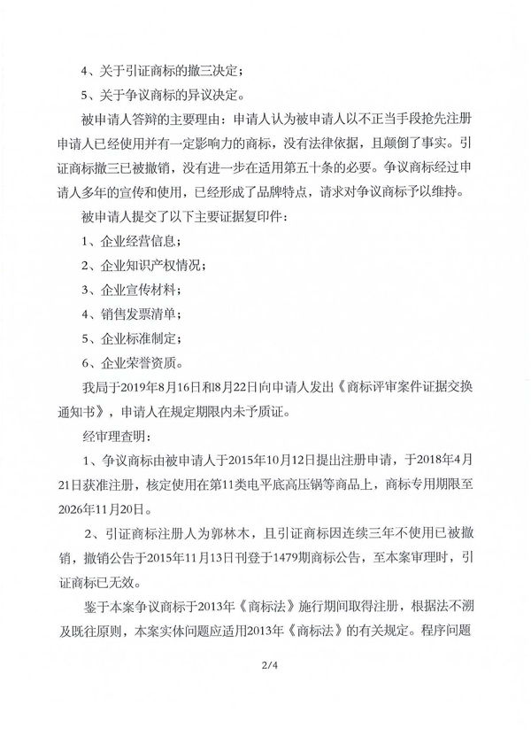 庄闲和游戏(中国区)股份有限公司-官网