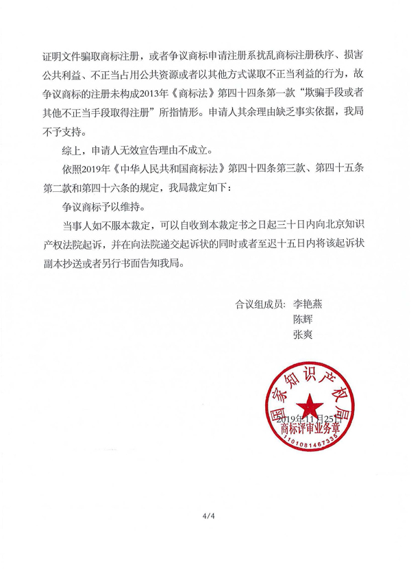 庄闲和游戏(中国区)股份有限公司-官网