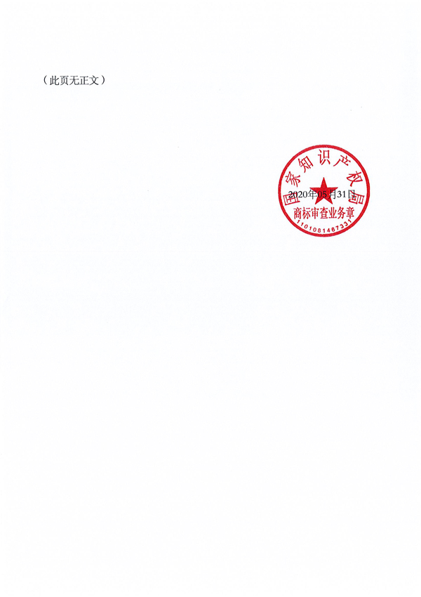 庄闲和游戏(中国区)股份有限公司-官网