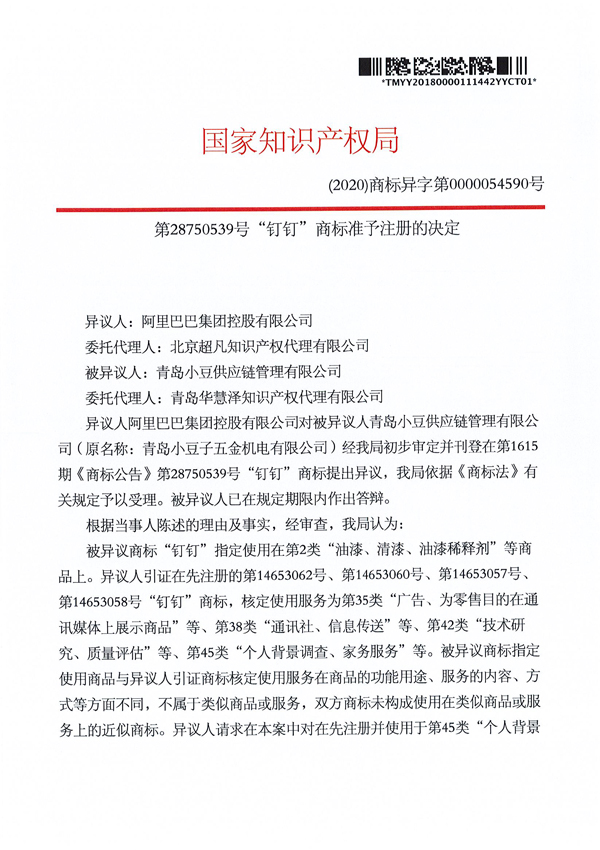 庄闲和游戏(中国区)股份有限公司-官网