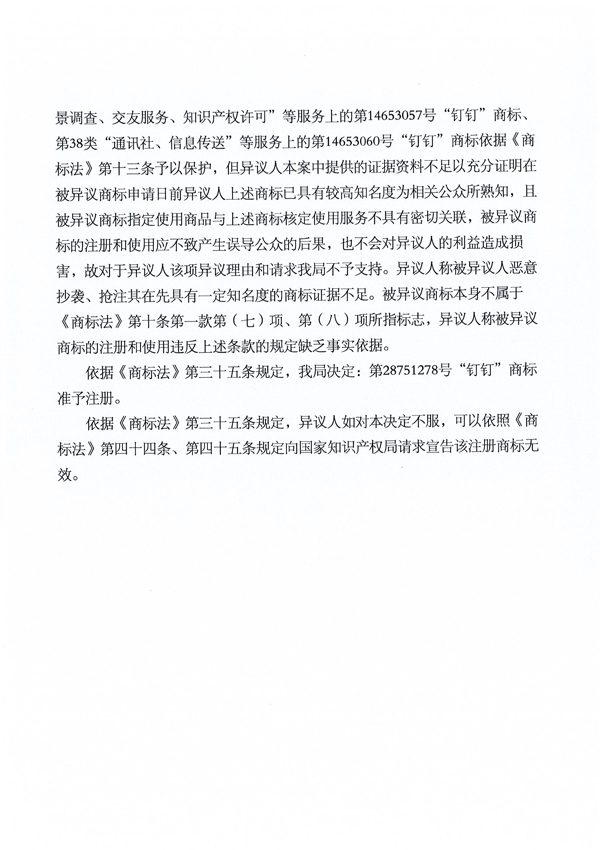 庄闲和游戏(中国区)股份有限公司-官网