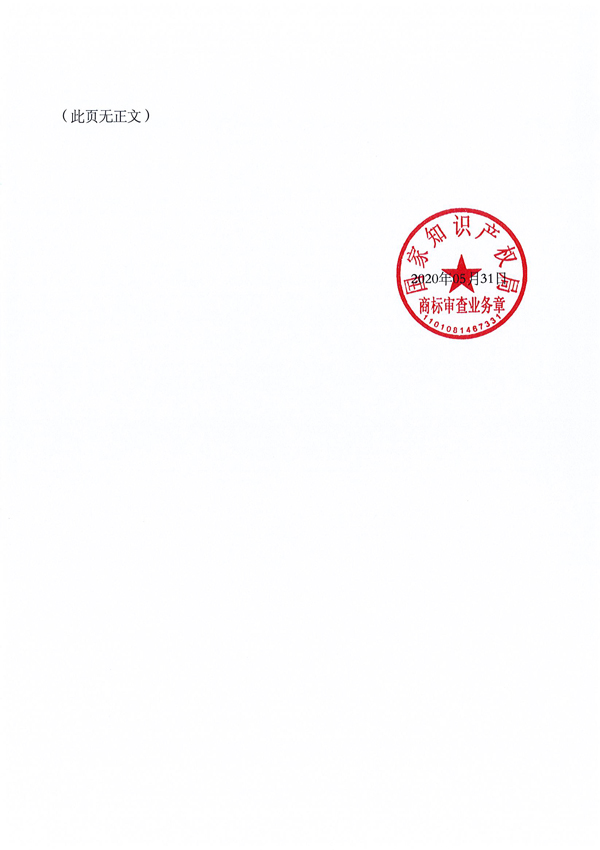 庄闲和游戏(中国区)股份有限公司-官网