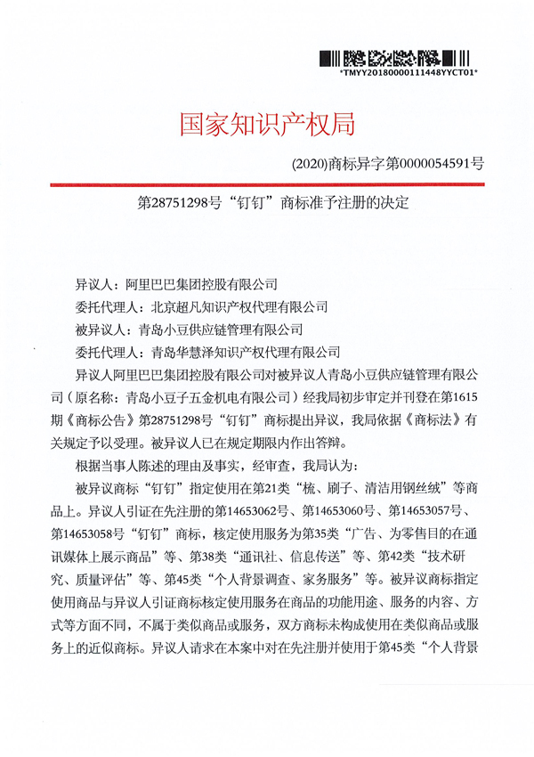 庄闲和游戏(中国区)股份有限公司-官网
